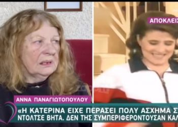 Αποκάλυψη σοκ της Παναγιωτοπούλου: «Ηθοποιός έκανε bullying στη Ζιώγου στα γυρίσματα του Ντόλτσε Βίτα»