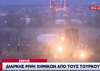 Έβρος: Μετανάστες προσπαθούν να ρίξουν τον φράχτη στα σύνορα!
