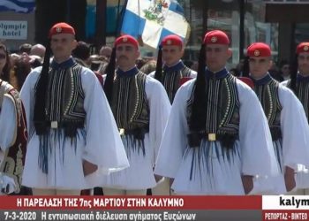 Σκόρπισε ρίγη συγκίνησης το άγημα Ευζώνων της Προεδρικής Φρουράς κατά τη διέλευση του στην Παρέλαση της 7ης Μαρτίου[video]