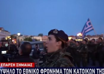 Διμοιρίτισσα προκαλεί δέος στη Λέσβο με τα παραγγέλματα της![video]