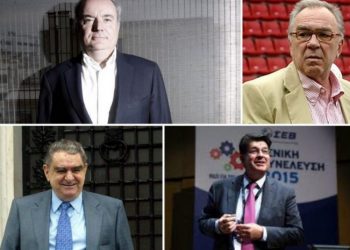 Ποιοί Έλληνες κροίσοι “καταρρέουν”! Οι Μεγιστάνες που γίνονται σε μια μέρα Φτωχαδάκια!!