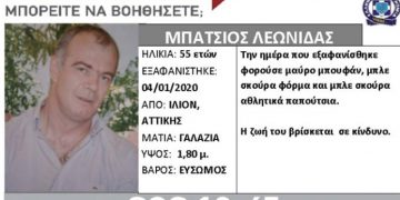 Νεκρός ο επιχειρηματίας Λεωνίδας Μπάτσιος – Σε προχωρημένη σήψη η σορός του