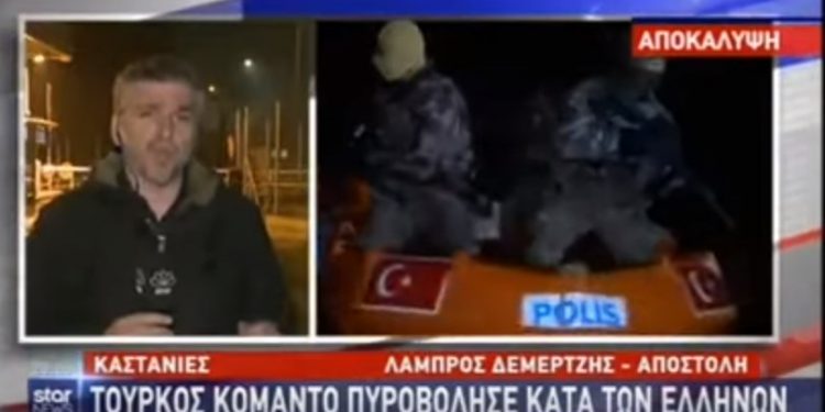 Έβρο: Τούρκος κομάντο πυροβόλησε εναντίον Ελλήνων αξιωματικών-Ήθελαν Νεκρό[video]