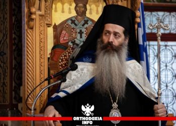 Φθιώτιδος: “Θα κοινωνούσα αμέσως μετά από ασθενή με κορονοϊό”