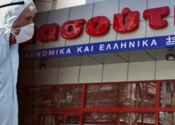 Κοροναϊός: Κρούσμα στον Μασούτη – Κλείνει κατάστημά του
