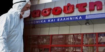 Κοροναϊός: Κρούσμα στον Μασούτη – Κλείνει κατάστημά του