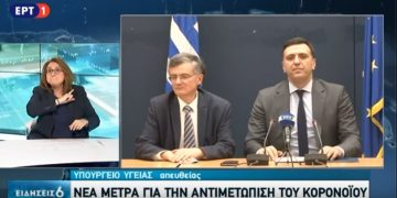 Alldaynews.gr Κορονοϊός ΤΩΡΑ: Λουκέτο σε εστιατόρια, καφέ και κομμωτήρια – Τα νέα μέτρα
