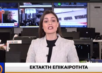 Πριν Λίγο: Γυναίκα με κορονοϊό, γέννησε αγοράκι στο Αττικόν!