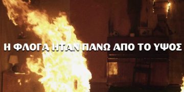 Ο Λάμπης Φρόνιμος, δε βρέθηκε πουθενά: Του έκαψαν το σπίτι και τον εξαφάνισαν με το κοπάδι του[video]