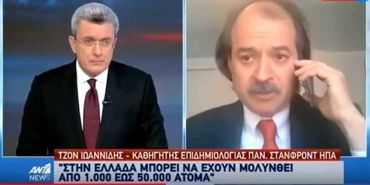 Alldaynews.gr Σκληρή Πρόβλεψη καθηγητή Επιδημιολογίας: Η Ελλάδα Τώρα μπορεί να έχει έως και 50.000 Κρούσματα