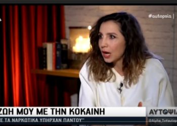 Να γιατί χώρισε ο Γκλέτσος με την Μαρία-Ελένη Λυκουρέζου-Βουτηγμένη στην κόκα από τα σχολικά χρόνια