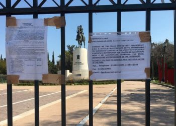 Λουκέτο στο Πεδίον του Άρεως, ελάχιστος κόσμος στα άλλα πάρκα της Αθήνας