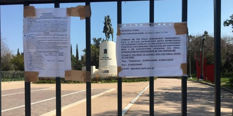 Alldaynews.gr Λουκέτο στο Πεδίον του Άρεως, ελάχιστος κόσμος στα άλλα πάρκα της Αθήνας