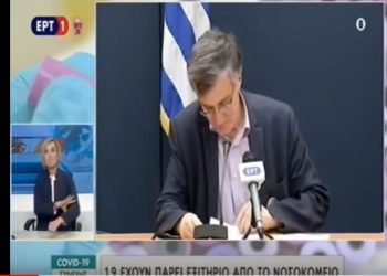 Είναι πατέρας όλων μας!! Η στιγμή που ο Σωτήρης Τσιόδρας «λυγίζει»[video]