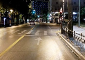 Ένα άτομο ανά οικογένεια και κουπόνια! – Δείτε τι σημαίνει απαγόρευση κυκλοφορίας!