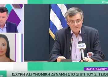 Συμβαίνει Τώρα: Ισχυρές αστυνομικές δυνάμεις έξω από το σπίτι του Τσιόδρα[video]