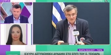 Συμβαίνει Τώρα: Ισχυρές αστυνομικές δυνάμεις έξω από το σπίτι του Τσιόδρα[video]