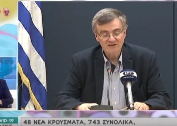 ALERT απο Τσιόδρα! Η απώλεια όσφρησης και τα Νέα συμπτώματα[video]
