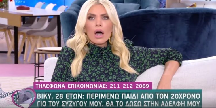 Αληθινή Εξομολόγηση της 28χρονης Βίκυς: Είμαι έγκυος από τον 20χρονο γιο του συζύγου μου[video]