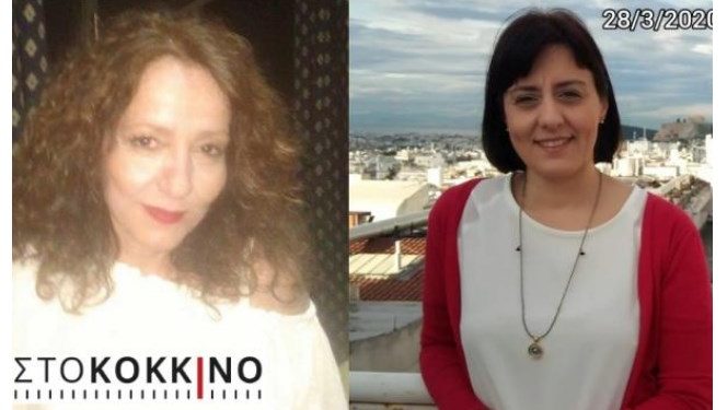 Alldaynews.gr Κραυγή αγωνίας της νοσηλεύτριας Φ. Καριστινάκη: Δεν έχουμε τίποτα, πάμε σε αποστολή γενοκτονίας των υγειονομικών (ηχητικό)