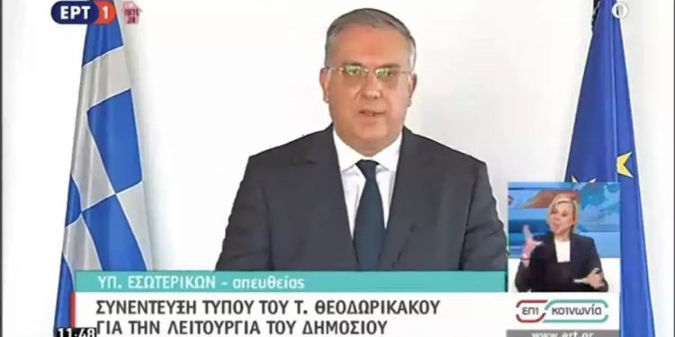 Alldaynews.gr Θεοδωρικάκος: Μέτρα για την λειτουργία του Δημοσίου λόγω κορονοϊού – Έτοιμοι να λειτουργήσουμε με προσωπικό ασφαλείας