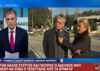 Κορονοϊός: Ραγίζει καρδιές στο Live News ο αδελφός του 67χρονου που έχασε τη μάχη(video)