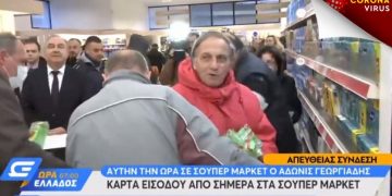 Alldaynews.gr Απίστευτες εικόνες: Σάρωσαν τα αντισηπτικά σε δευτερόλεπτα (vid)