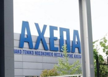 Κορονοϊος: Στο Νοσοκομείο Καστοριάς εργαζόταν το τέταρτο θύμα στη χώρα μας