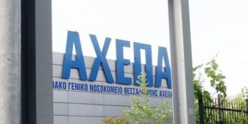 Alldaynews.gr Κορονοϊος: Στο Νοσοκομείο Καστοριάς εργαζόταν το τέταρτο θύμα στη χώρα μας