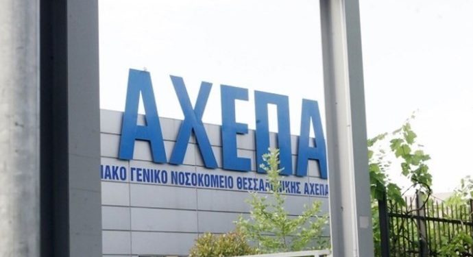 Alldaynews.gr Κορονοϊος: Στο Νοσοκομείο Καστοριάς εργαζόταν το τέταρτο θύμα στη χώρα μας