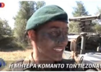 Αυτή δεν είναι γυναίκα είναι Γυναικάρα και δηλώνει υπερήφανη σαν Ελληνίδα μάνα (video – ΕΡΤ1)