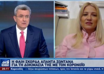 Η Φαίη Σκορδά απαντά για τον κορωνοϊό – Ξέσπασε για τα αρνητικά σχόλια που της έγραψαν (video)