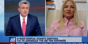 Η Φαίη Σκορδά απαντά για τον κορωνοϊό – Ξέσπασε για τα αρνητικά σχόλια που της έγραψαν (video)