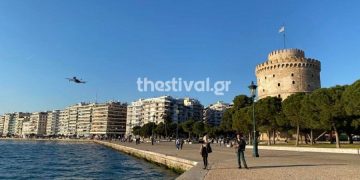 Alldaynews.gr Θεσσαλονίκη: Drone της Περιφέρειας καλεί τους πολίτες να μείνουνε σπίτι (video)