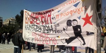 Alldaynews.gr Κρήτη: «Εσένα μωρή π#τ@ν@ θα σε βιάσουν και θα σε αφήσουν έγκυο»