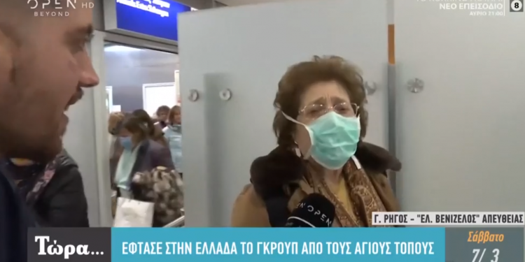 «Δεν φέραμε τον κοροναϊό, φέραμε την ευλογία από τα Ιεροσόλυμα» (vid)