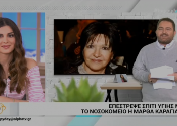 Εξιτήριο για τη Μάρθα Καραγιάννη (video)