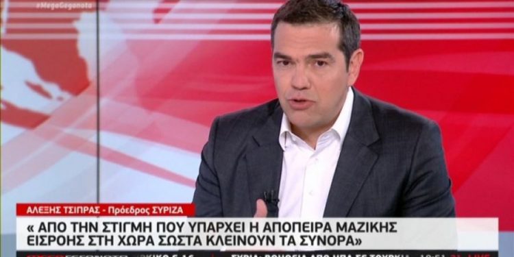 Alldaynews.gr Τσίπρας: «Σωστά έκλεισε η κυβέρνηση τα σύνορα» – Και το 2015 μηδενικές ροές στον Έβρο χωρίς φιέστες (video)