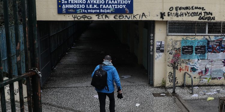 Alldaynews.gr Κορωνοϊός: «Θετικός» μαθητής λυκείου – Κλείνουν μέχρι και οι βρεφονηπιακοί σταθμοί