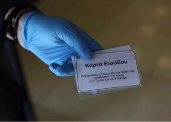 Αυτά τα καταστήματα θα μείνουν ανοικτά από την Τετάρτη!