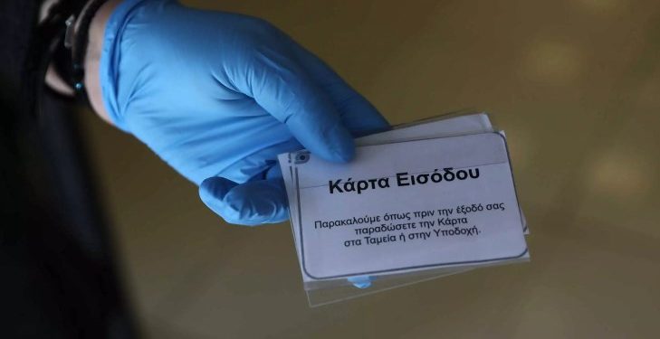 Alldaynews.gr Αυτά τα καταστήματα θα μείνουν ανοικτά από την Τετάρτη!