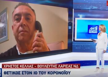 Με Κορονοϊό ο Βουλευτής της ΝΔ Χρήστος Κέλλας