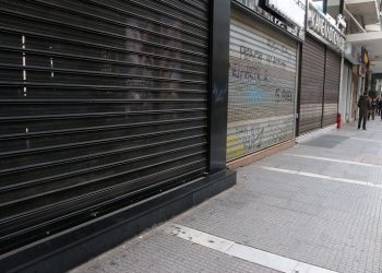 louketo-λουκέτο-κλειστά μαγαζιά-kleista magazia