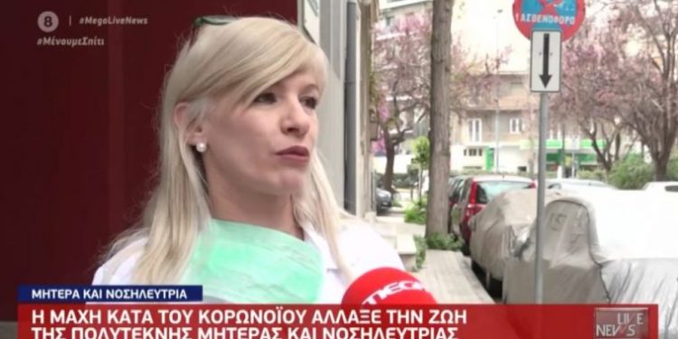 Alldaynews.gr Συγκλονίζει η νοσηλεύτρια στον Άγιο Σάββα: «Δεν αγκαλιάζω τα παιδιά μου από φόβο» (video)