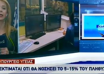 Κορονοϊός: Θα νοσήσει έως και το 15% των Ελλήνων