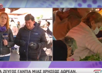 Μέτρα στα super market – Χαμός στις λαϊκές αγορές! (pics)
