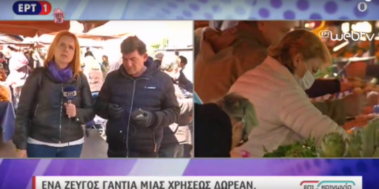 Μέτρα στα super market – Χαμός στις λαϊκές αγορές! (pics)