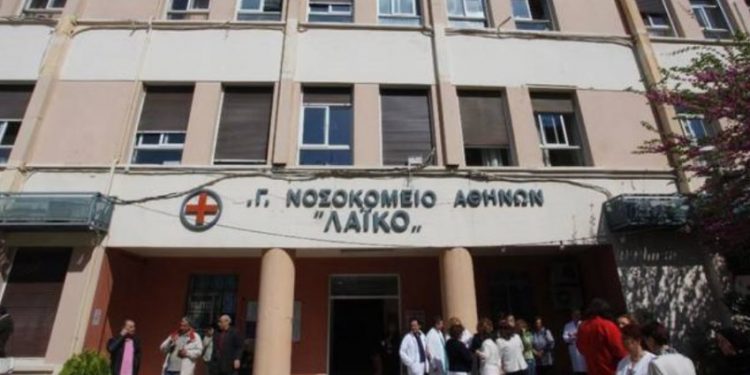Alldaynews.gr Λαϊκό νοσοκομείο