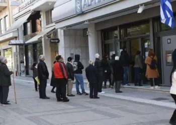 Λάρισα: Ατελείωτες ουρές έξω από τράπεζες! Αναμονή μπροστά από τα ΑΤΜ (Pics)