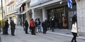 Λάρισα: Ατελείωτες ουρές έξω από τράπεζες! Αναμονή μπροστά από τα ΑΤΜ (Pics)